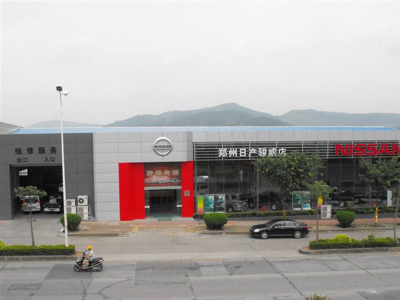 日產汽車-鄭州.jpg