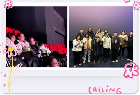 看哪吒，綻芳華